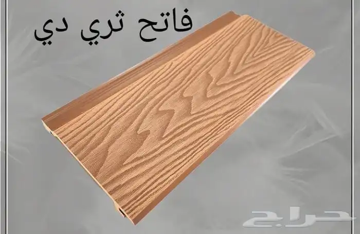 مستودع ديكورات بديل خشب و عشب صناعي 28