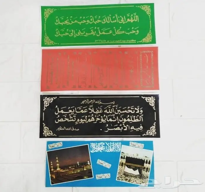 منوعات تراثية 26