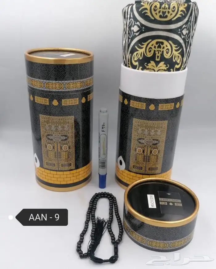 توزيعات لوقو مناسبات عطور مبخره عود مروكي 18