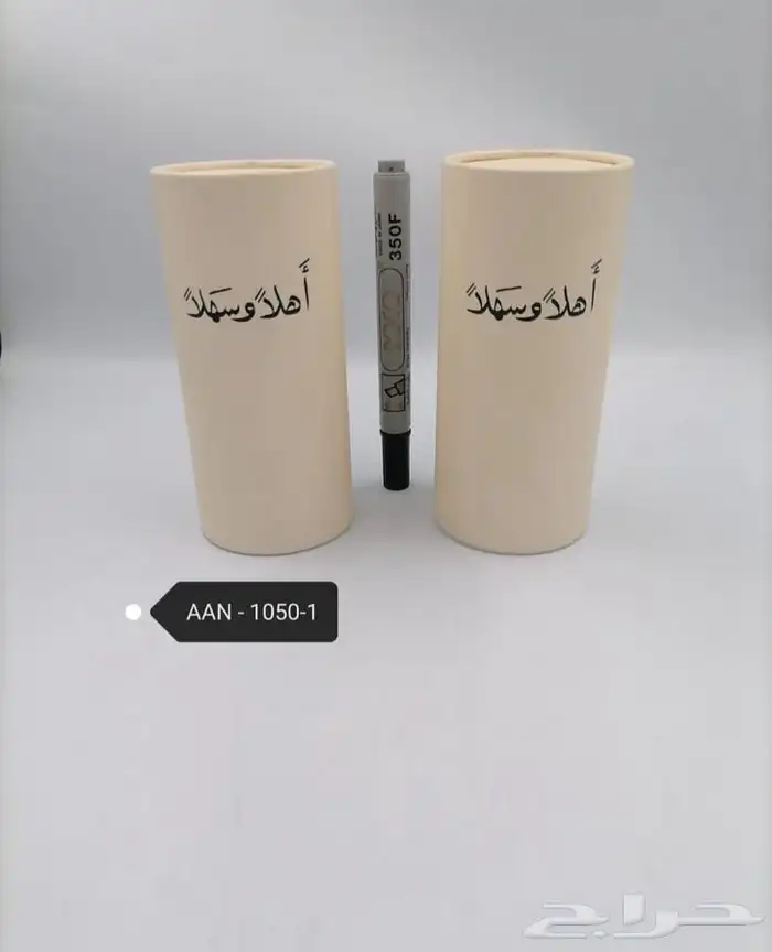 توزيعات لوقو مناسبات عطور مبخره عود مروكي 13