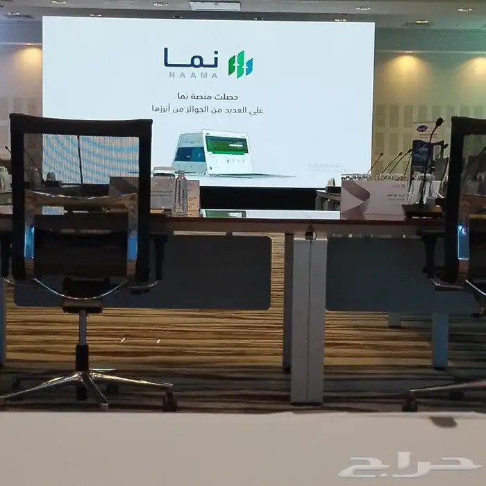 الحفلات والمناسبات والمؤتمرات 0