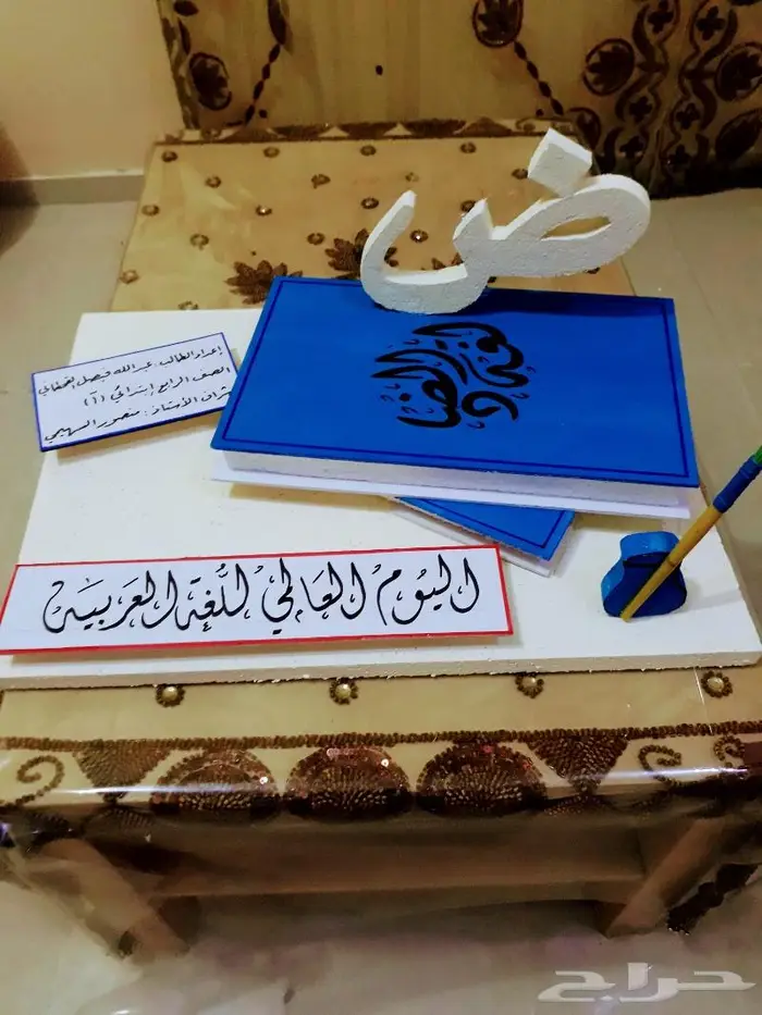 خطاط ورسام وعمل مجسمات 56