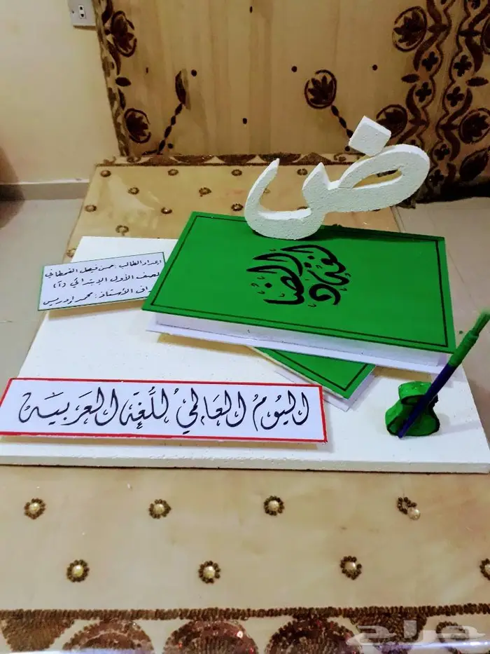 خطاط ورسام عمل مجسمات 46
