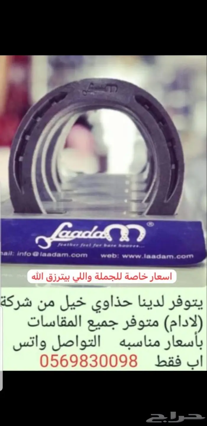 يتوفر لدينا حذاوي 0