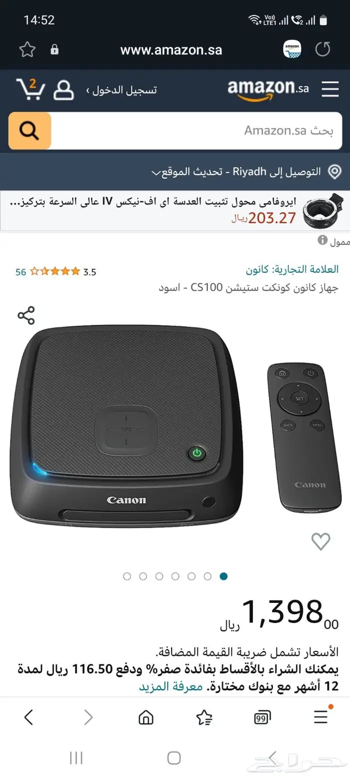 جهاز تخزين وعرض فيديو وصور كانون واي فاي وريمونت جديد 0