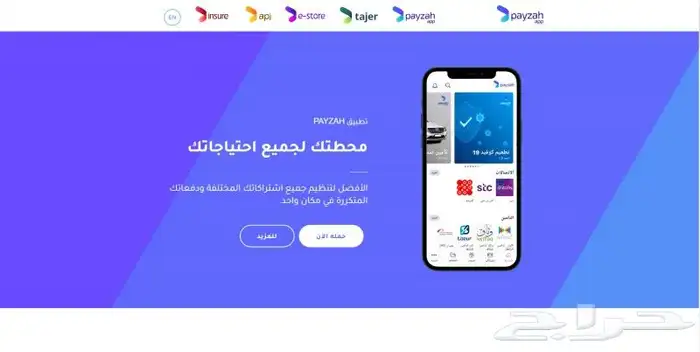 انشاء موقع رسمي معتمد في نفس اليوم 2