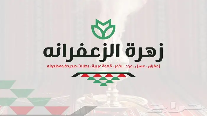 تصميم شعارات احترافية 5