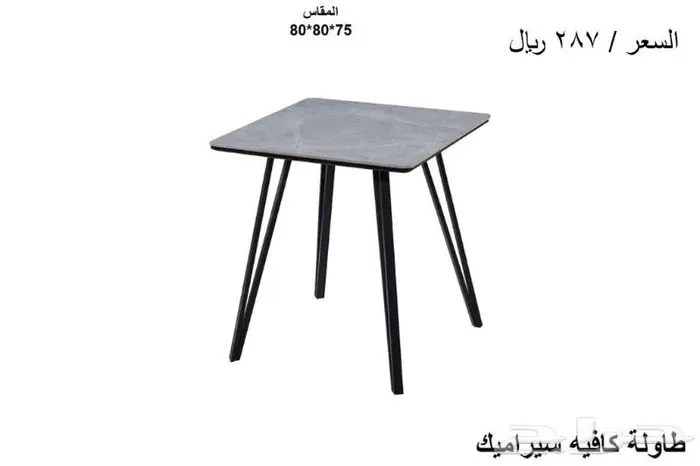 طاولة 6