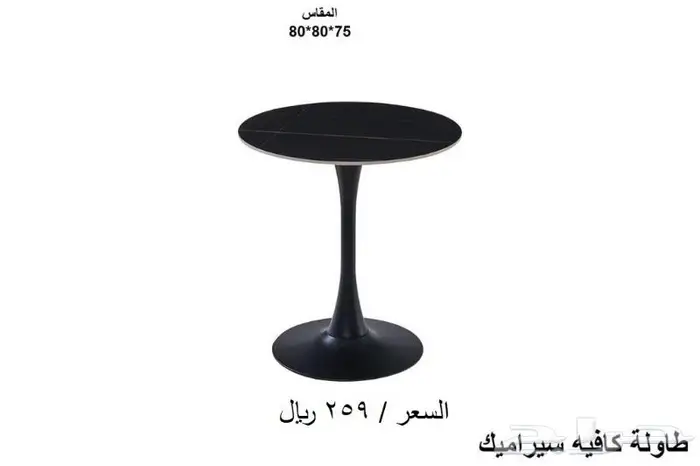 طاولة 15