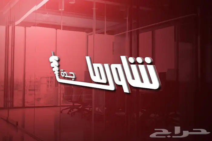 تصميم شعارات احترافية 13