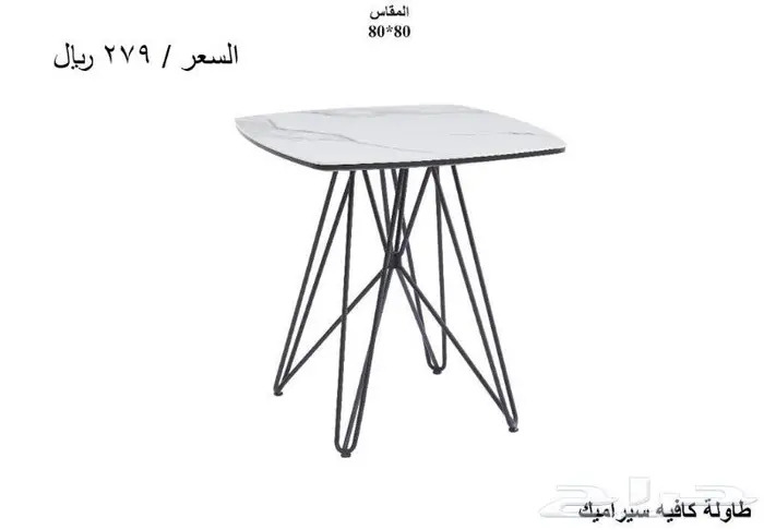 طاولات لاوناج وكافيهات ومقاهي باسعار مناسبة 11
