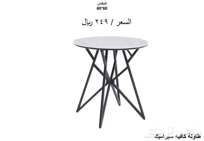 طاولة 9