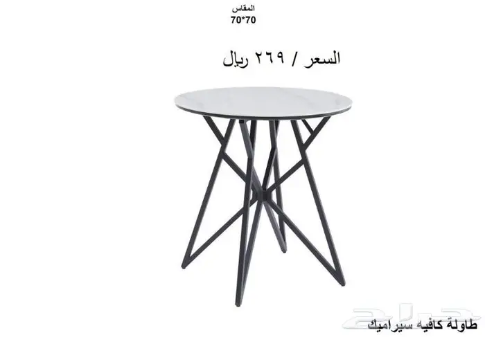 طاولة 18