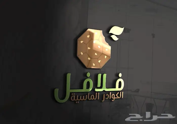 تصميم شعارات احترافية 15