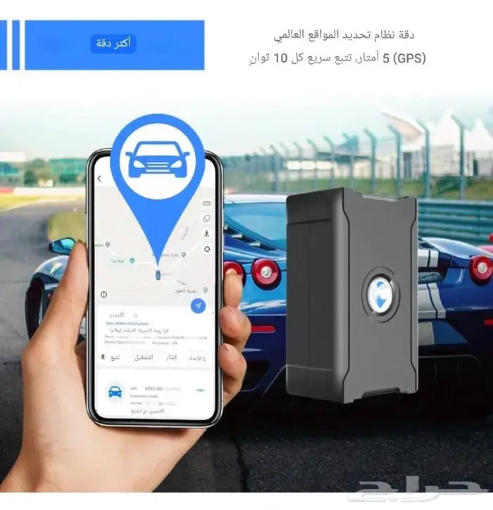 جهاز تتبع المركبات مع التركيب لا يخص وزارة النقل 3