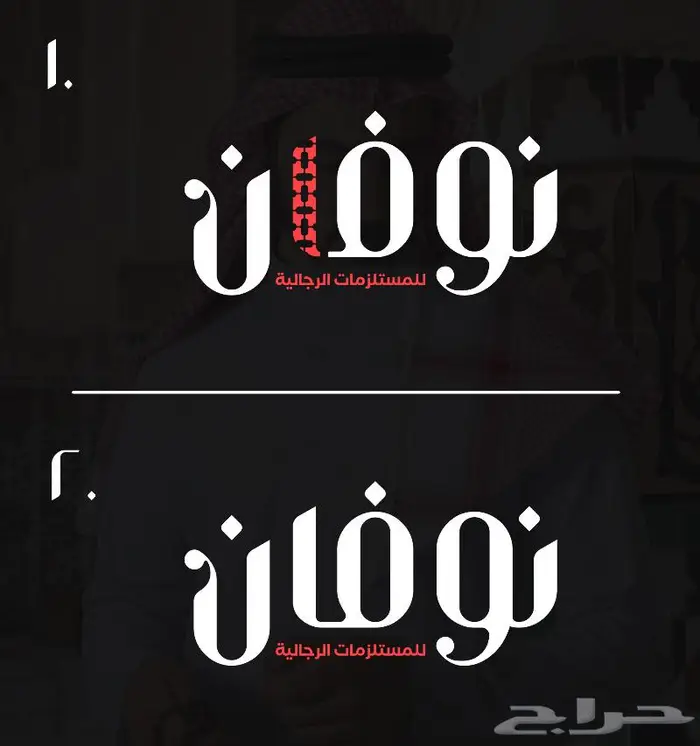 تصميم شعارات احترافية 0