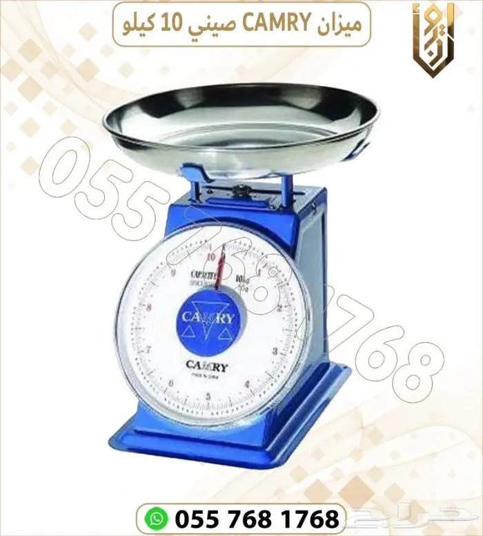 ميزان .ميزان ميكانيكي-ميزان الزنبركي 1