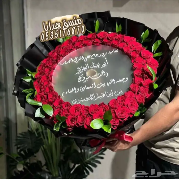 محل ورد وهدايا خميس مشيط ابها ..توصيل هدايا ورد الجنوب 5