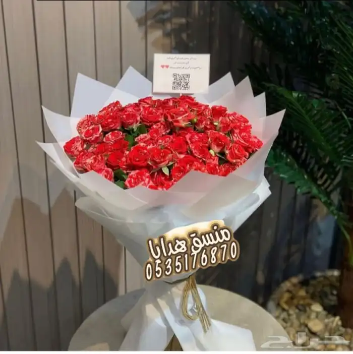 محل ورد وهدايا خميس مشيط ابها ..توصيل هدايا ورد الجنوب 7