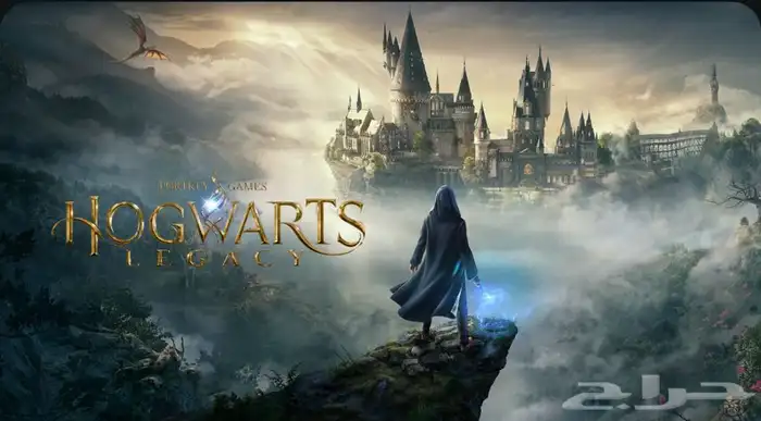 لعبة هاري بوتر Hogwarts Legacy على البلايستيشن 4 او 5 0