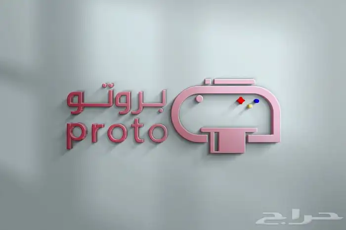 تصميم جرافيك اعلانات لوقو هويةبصرية مشاريع وبحوث طلابية 1
