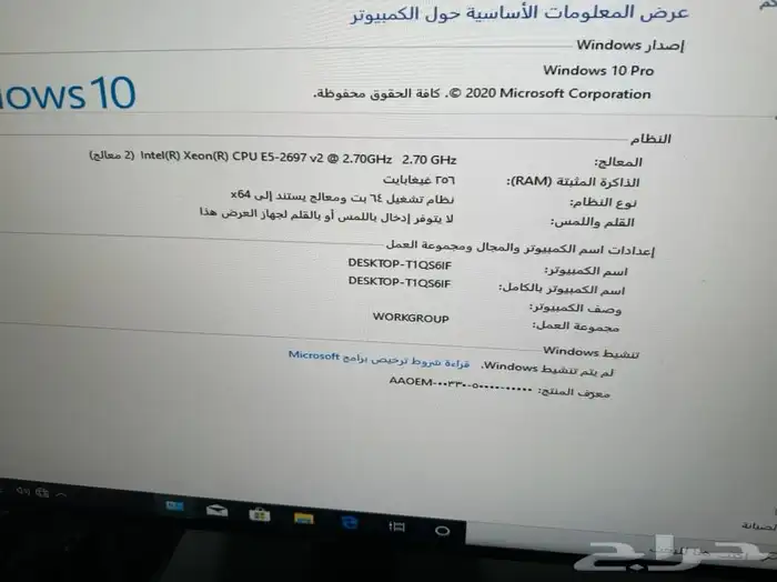 dell server جهاز ديل سيرفر 6