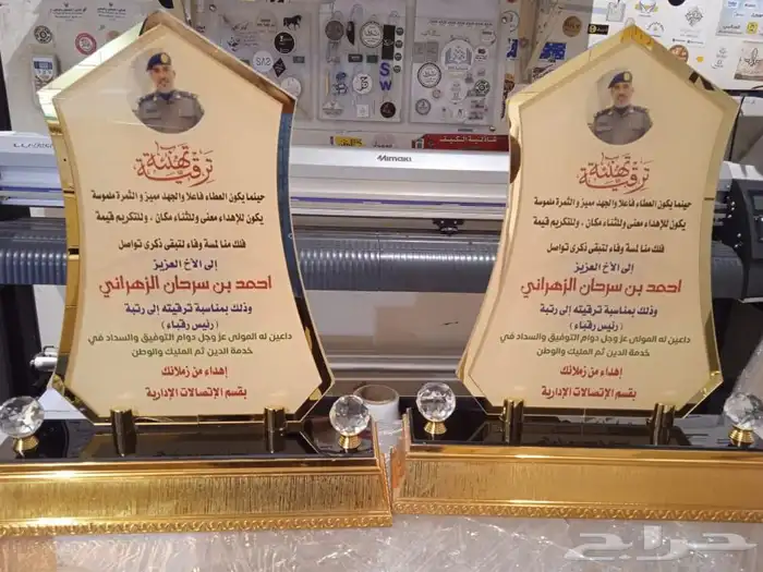دروع تخرج نجمة ملازم كلية الملك  فيصل سيوف 28