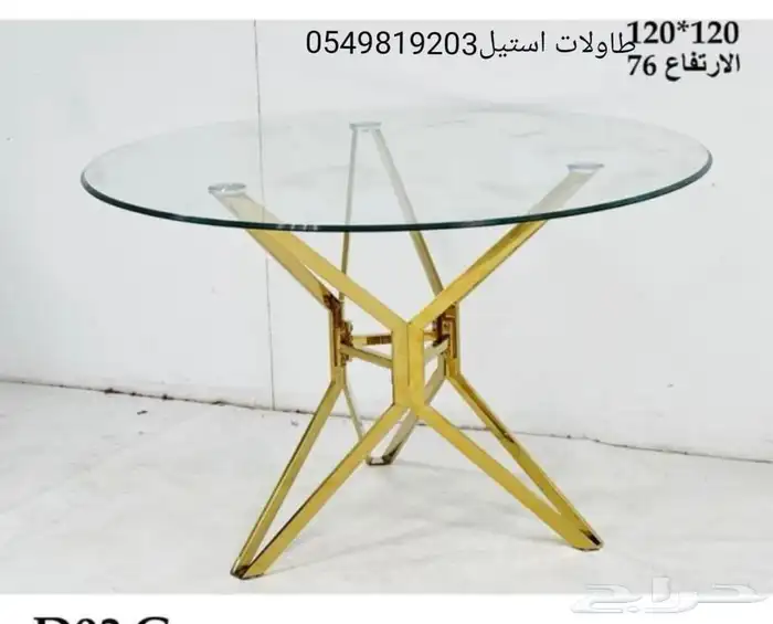 كراسي حفلات نابليون شفاف طاولات 8