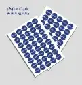 طباعة رول اب و اختام و بوكسات و ستكرات و كرت بزنس 3
