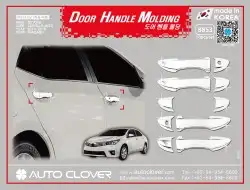 للبيع نياكل كروم تويوتا كورولا موديل 2008 - 2023 3