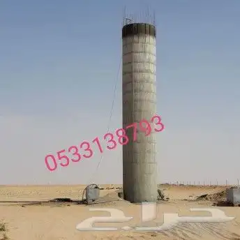 حزان مزرعه اصطوان  مصبح ا  م ان 4