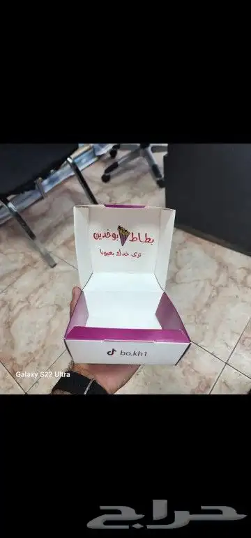 طباعة رول اب و اختام و بوكسات و ستكرات و كرت بزنس 8