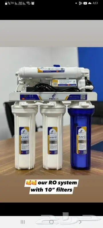 تغيير فلاتر وتركيب فلاتر البديعة الدخل اليمامة العزيزية 8