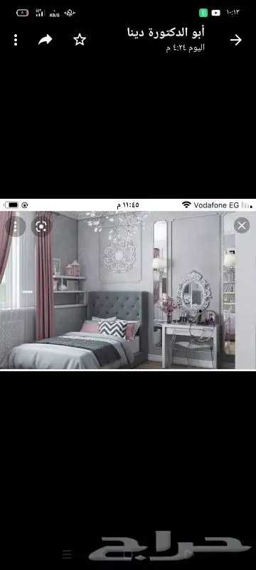 خصم على اى قطعة اثاث للكميات من منجرة اصول التطوير https 4