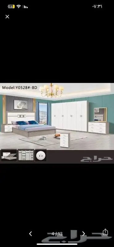 غرف نوم صيني كلاسيك 4