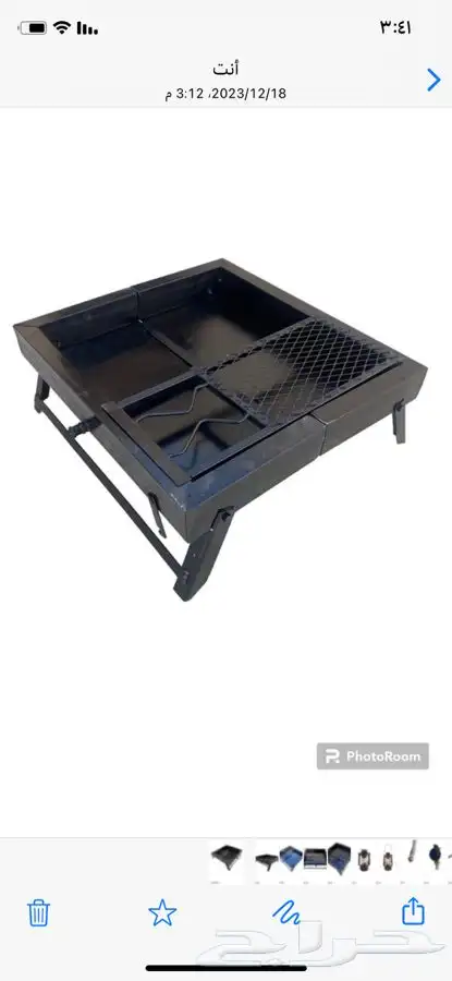 منقل لطلعات البرية 0