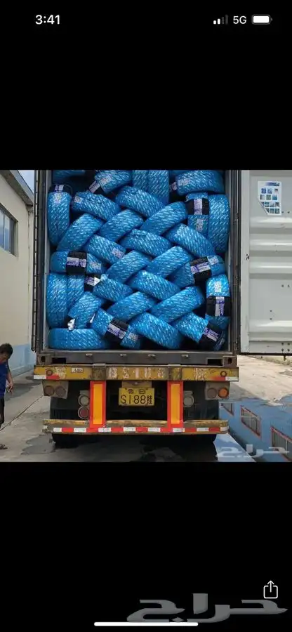 كفرات ود واي نص حجري 17 70 285 4