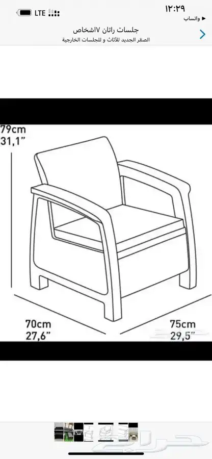 جلسات خارجية 4
