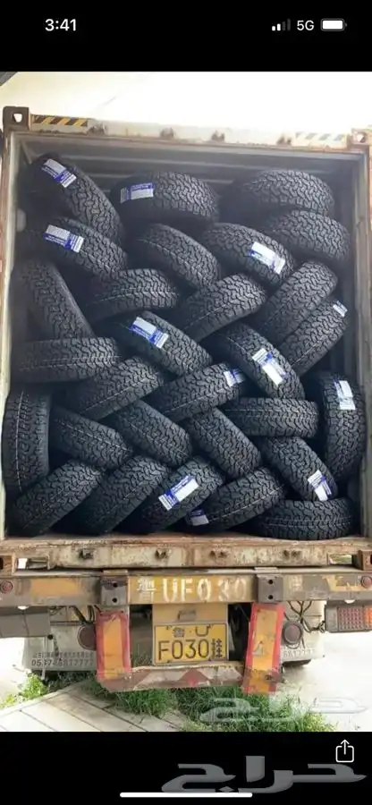 كفرات ود واي نص حجري 17 70 285 2