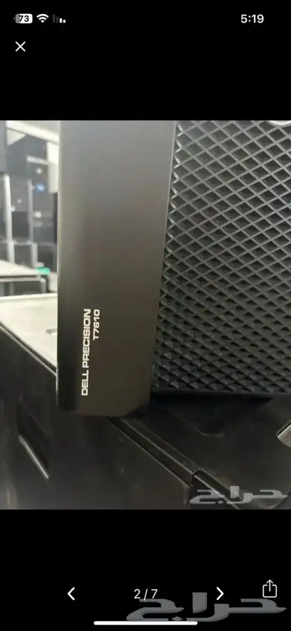 اجهزة ديل سيرفر  dell 1