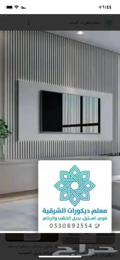 ديكورات ديكورات غرف نوم خلفيات شاشة جديدة مداخل 14