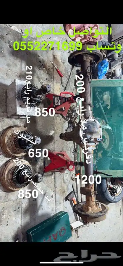 قطع ددسن قيور ودفرنسات وكوارين جميع المديلات ومكاين كابليتر 1