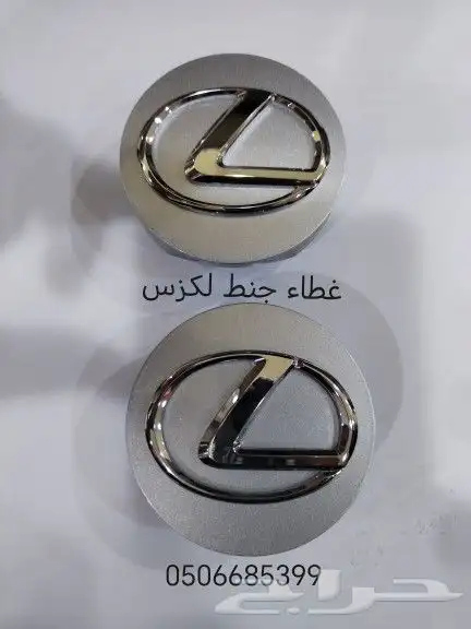 بطانة تحت مكينه بطانة كفر لكزس 350 ES قطع غيار 15