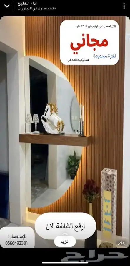 ديكورات ديكورات غرف نوم خلفيات شاشة جديدة مداخل 35