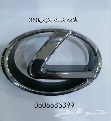 بطانة تحت مكينه بطانة كفر لكزس 350 ES قطع غيار 9