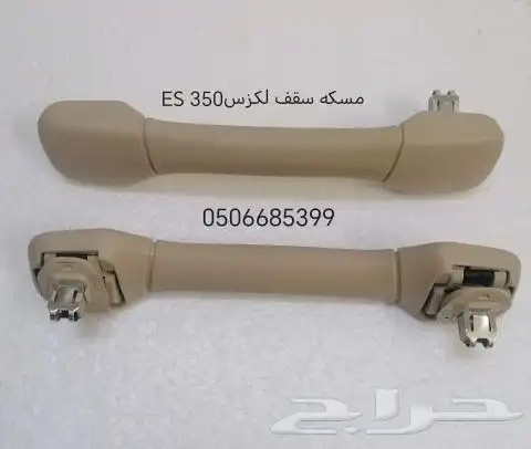 بطانة تحت مكينه بطانة كفر لكزس 350 ES قطع غيار 8