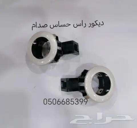 بطانة تحت مكينه بطانة كفر لكزس 350 ES قطع غيار 13