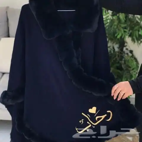 طقم نسائي كامل (لشتاء دافئ) 0