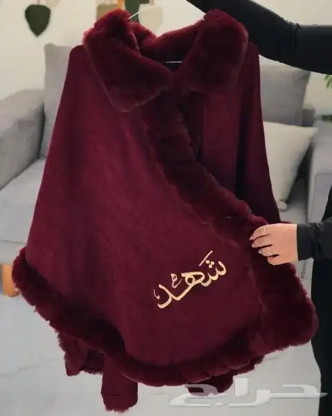 طقم نسائي كامل (لشتاء دافئ) 1