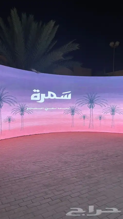 شاشات p2 - p3 - اضاءات - ستيج - تراس - نظام صوتي متكامل 3